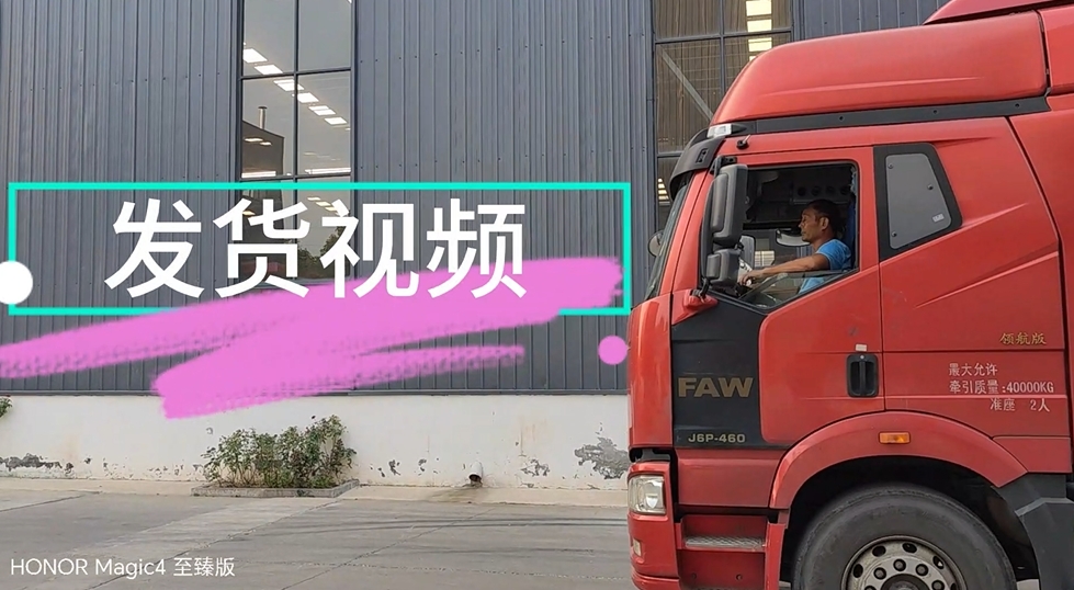 生物质炭化、电池裂解设备发货盛宴燃起来