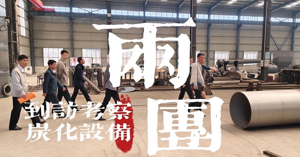 中外企业齐聚,考察午夜在线观看视频技术