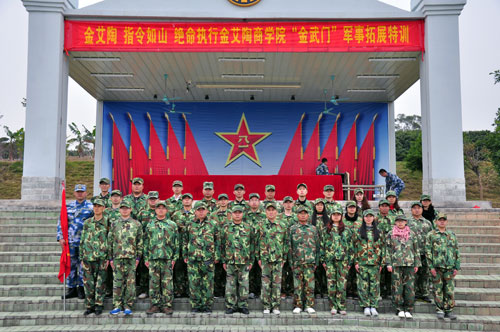 午夜免费福利视频陶在广州黄埔军校进行军事拓展特训
