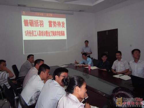 【媒体报道】中国陶瓷网：午夜免费福利视频陶陶瓷营销商学院首期培训活动深入举办