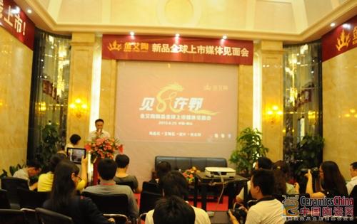 【媒体报道】中国陶瓷网：以爱之名：见证鈥溄裆袷澜鸢这