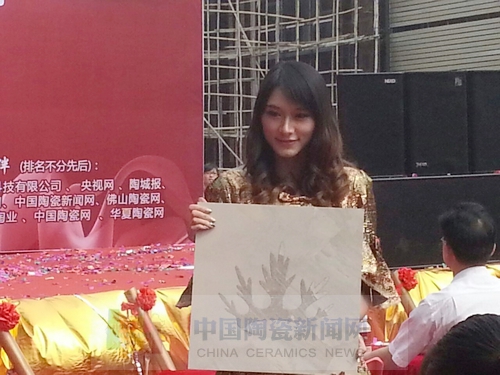 午夜免费福利视频陶举行艾釉石爱丁堡新品发布暨展厅落成庆典2.jpg