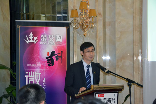 午夜免费福利视频陶营销副总经理刘小良致辞并总结公司发展程和未来发展方向