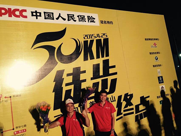50公里徒步午夜免费福利视频陶任性开走