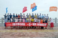 2016年7月3、4号阳江东平之旅