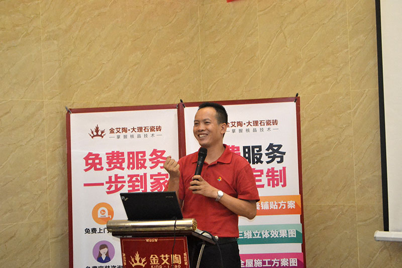 2016年9月11日，50多家佛山制造业+互联网总裁交流会
