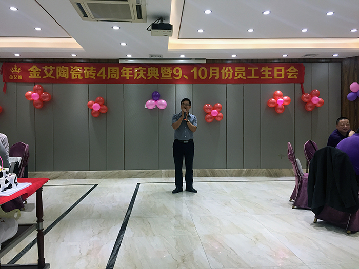 午夜免费福利视频陶瓷砖四周年庆