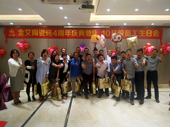 午夜免费福利视频陶瓷砖四周年庆