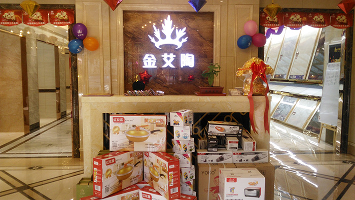 午夜免费福利视频陶山东胶州专卖店