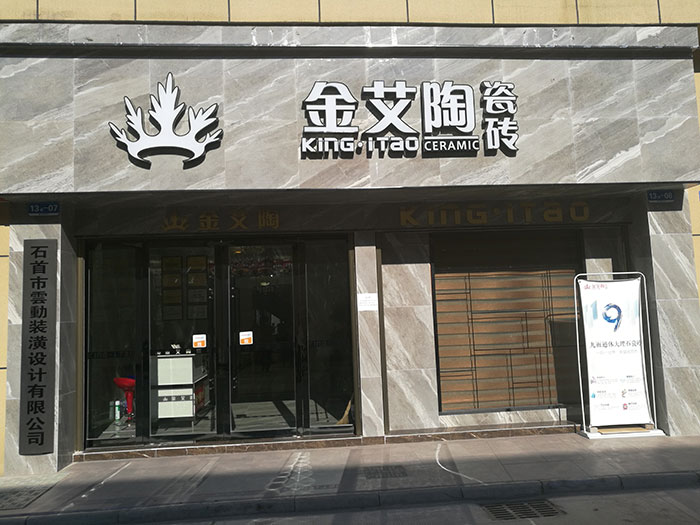 午夜免费福利视频陶湖北石首专卖店