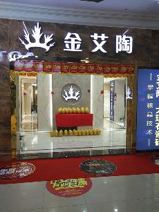 午夜免费福利视频陶湖北十堰专卖店