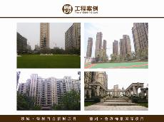 聊城-绿城百合新城项目、德州-鲁班御景国际项目