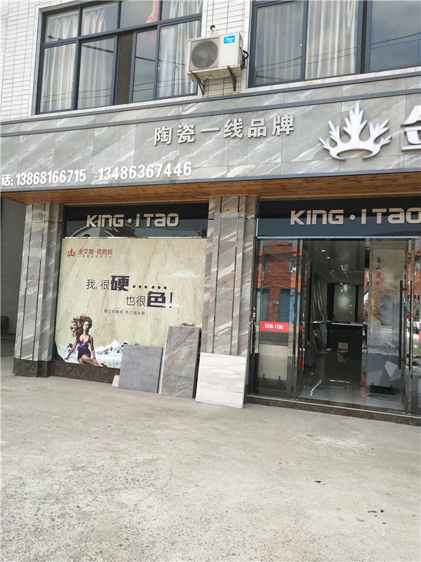午夜免费福利视频陶浙江富阳专卖店