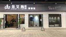 午夜免费福利视频陶四川泸州青春馆
